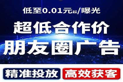 百度关键词推广成本降低技巧